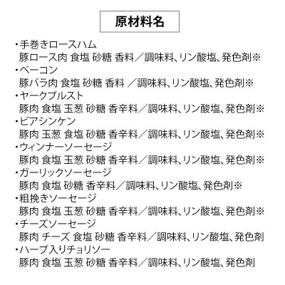 定期便2ヶ月 中ヨークシャー交雑種 手作りハム ソーセージ しっぽ豚|05_kwf-090102
