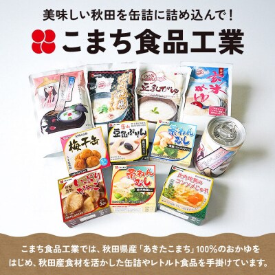 無添加 豆乳ぷりん(黒豆入り) 6缶(90g×6缶)|05_kmc-080601