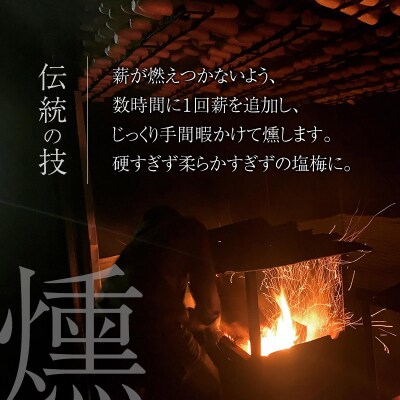 おかずがっこ(甘辛)250g×3袋 ゆうパケット|05_srk-050301b