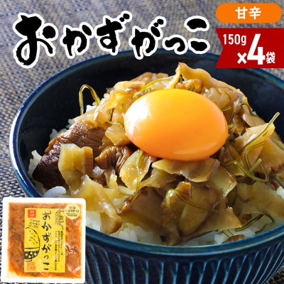 (Ðh)150g×4 䂤pPbg|05_srk-070401b