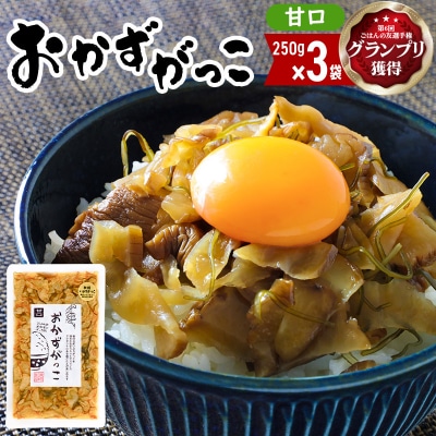 ̗͂FI茠Ov܁(Ì)250g×3|05_srk-050301a