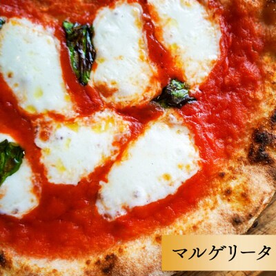 本格石窯ピッツァ食べ比べ3枚セット|05_mip-010301