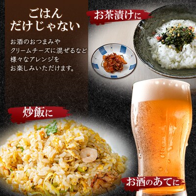 おかずがっこ(甘辛)150g×5袋 ゆうパケット|05_srk-070501b