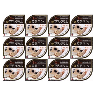 無添加 豆乳ぷりん(黒豆入り) 12缶(90g×12缶)|05_kmc-081201