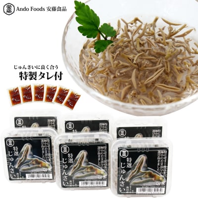 特選じゅんさい水煮カップ入り6個|05_adf-160601