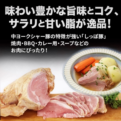 中ヨークシャー交雑種 アイスバインハム (骨付きハム) しっぽ豚|05_kwf-100101