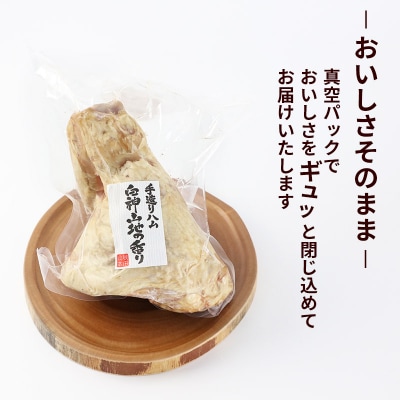 中ヨークシャー交雑種 アイスバインハム (骨付きハム) しっぽ豚|05_kwf-100101
