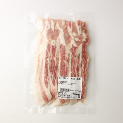 かわい農場 中ヨークシャー交雑種 しゃぶしゃぶセットB しっぽ豚計1kg|05_kwf-171001