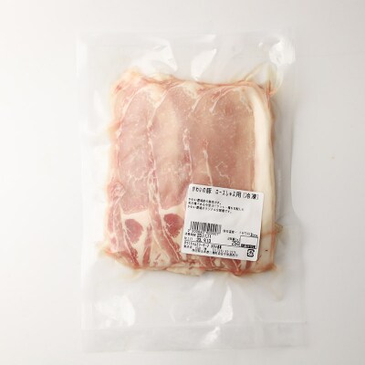 中ヨークシャー交雑種 しゃぶしゃぶセット しっぽ豚計2.5kg |05_kwf-182501