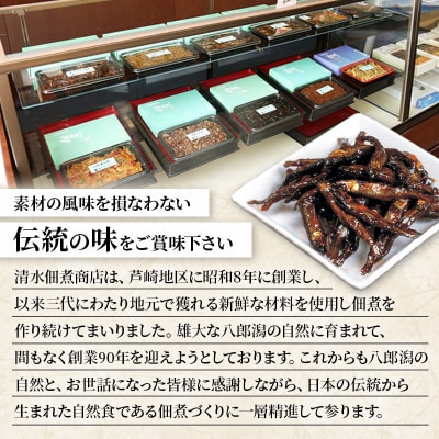わかさぎ佃煮 580g ろう引袋|05_smz-095801