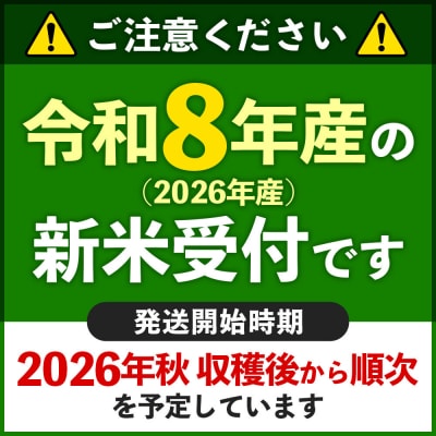 《新米先行受付》《定期便7ヶ月》あきたこまち【白米】3kg|05_kml-010307s