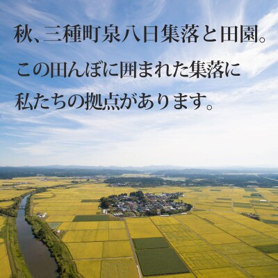 《令和8年産 新米》あきたこまち 10kg×6回 玄米|05_adf-082906s