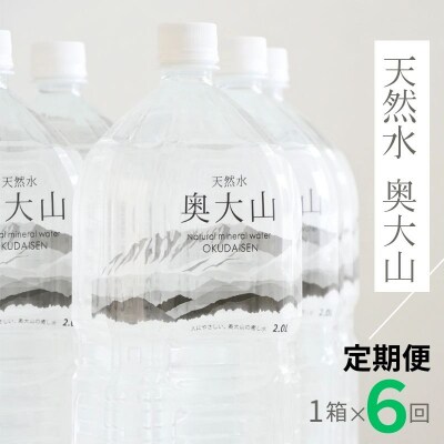 緊急値下げ！本日迄】クラブエコウォーターライフエッセンス 1000ml