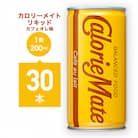 カロリーメイトリキッド　カフェオレ味【CA131】