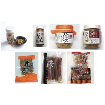海産物加工品7種詰め合わせ