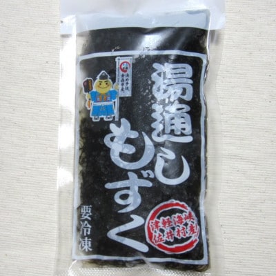 津軽海峡産シャキシャキ「岩もずく」 500g×2袋