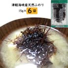 津軽海峡の幸　干しふのり　15g×6袋セット