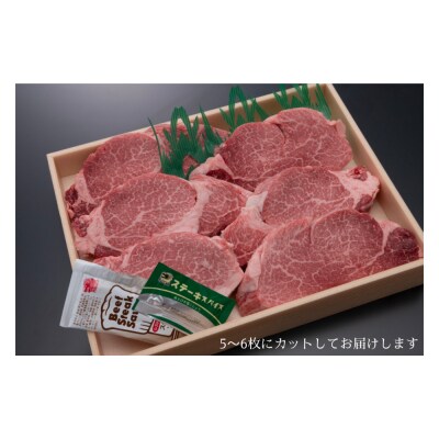 定期便 4回お届け すだち牛黒毛和牛(ヒレ)1kg