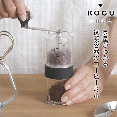 [珈琲考具] コーヒーミル 分量目盛り付 手動 セラミック刃 キッチン用品 【011S183】