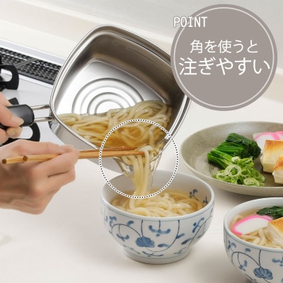 四角いラーメン鍋 ガス火・IH対応 キッチン用品 燕三条製 下村企販 新生活【011S185】