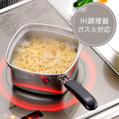 四角いラーメン鍋 ガス火・IH対応 キッチン用品 燕三条製 下村企販 新生活【011S185】