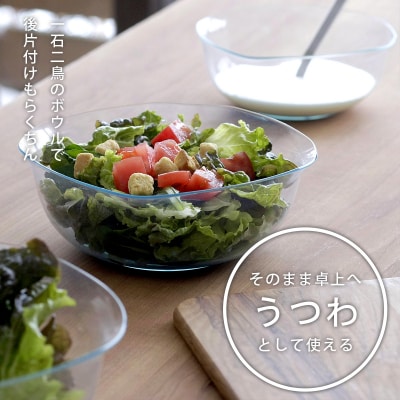 [KOGU]  耐熱クリアボウル 3点セット 耐熱200℃ 食洗機可 耐熱ボウル 【013S092】