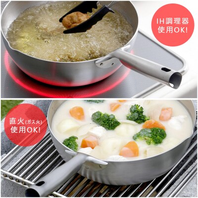 [KOGU] 深型フライパン24cm ガス火・IH対応 食洗機可 キッチン用品 【014S084】