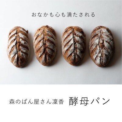 凜香の「凛香スペシャル」【E-002】