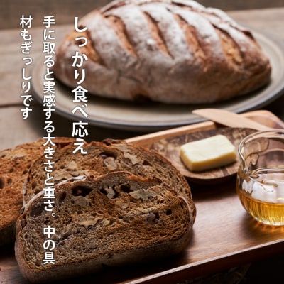 大きな 酵母パン 冷凍発送 凜香スペシャル 4個 【E-002】