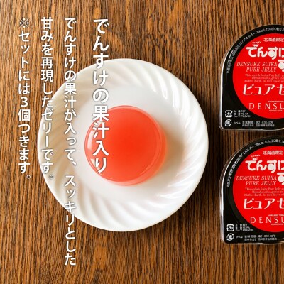 でんすけすいか優品【A-010】