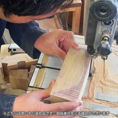 【思いやり型返礼品】当麻かたるべの森　バターナイフ【S-007】