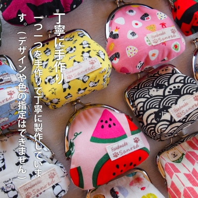 がま口財布【AA-001】