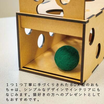 猫のおもちゃセット【AA-004】