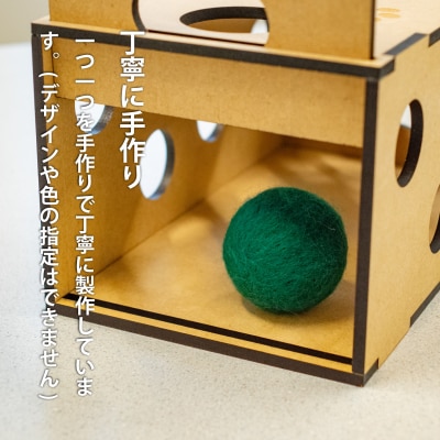 猫のおもちゃセット【AA-004】