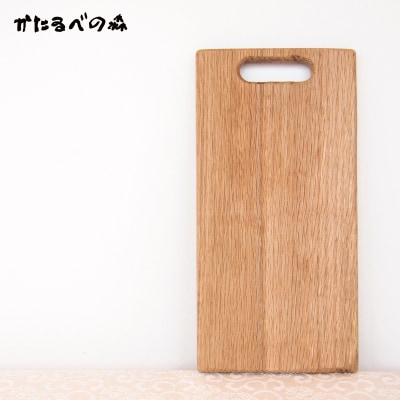 【思いやり型返礼品】カッティングボード　当麻かたるべの森【S-009】
