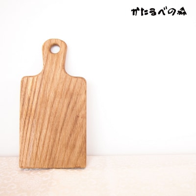 【思いやり返礼品】カッティングボード(持ち手付)当麻かたるべの森【S-010】