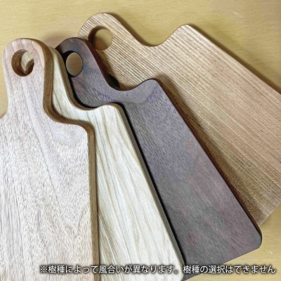 【思いやり返礼品】カッティングボード(持ち手付)当麻かたるべの森【S-010】
