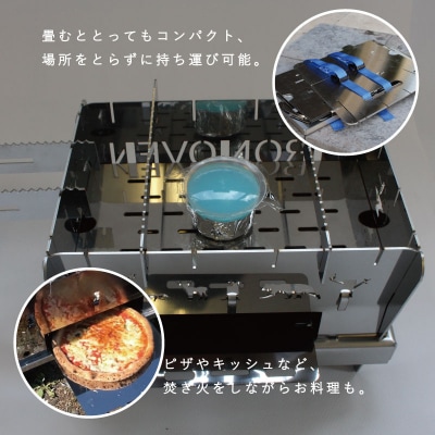 ミニミニオーブン焚き火台アイアンオーブン【AG-003】