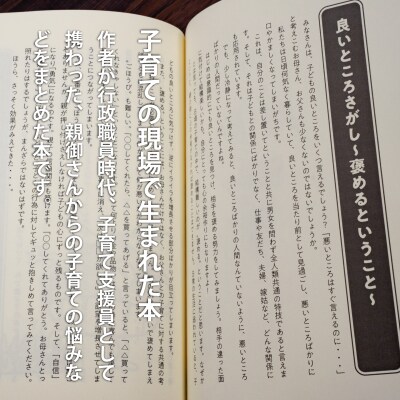 書籍「おばあちゃんのひとりごと」【AI-002】