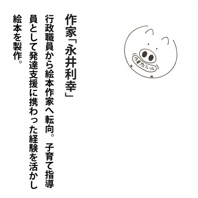 書籍「おばあちゃんのひとりごと」【AI-002】