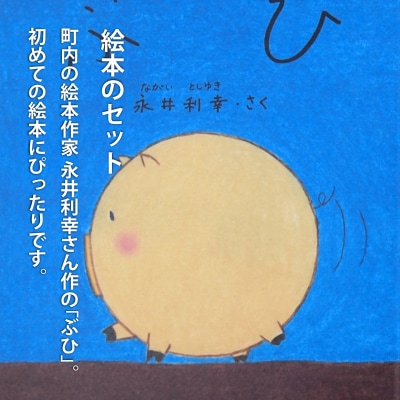 【名入れ可】一升米　選び取りカード・絵本付き　北海道米5品種食べ比べセット【U-018】
