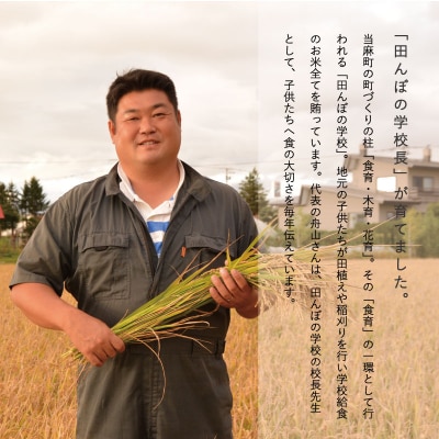 特別栽培米発芽玄米4kg【AB-010】