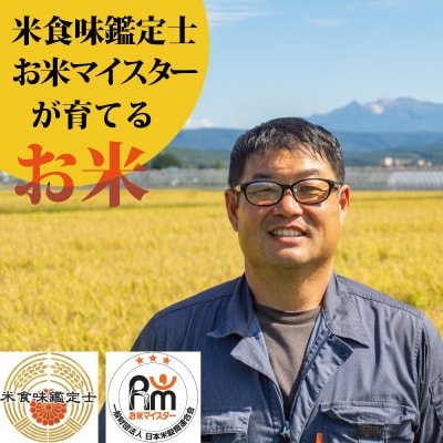 【令和7年産】特別栽培米 きたくりん 10kg 【AB-025】