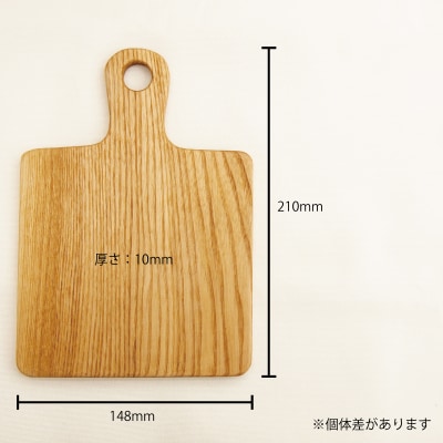 【思いやり型返礼品】A5サイズカッティングボード持ち手付【S-017】