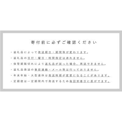 北海道産トマトと海老のパスタソース【C-016】
