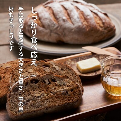 大きな 酵母パン 冷凍発送 森のぱんやさん凜香 【E-006】