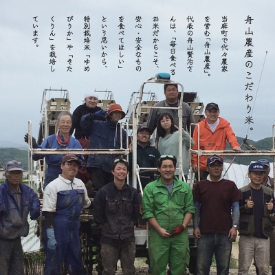 【令和6年産】特別栽培米ななつぼし5kg【AB-029】