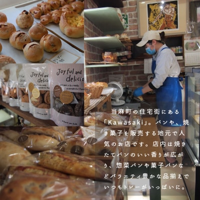 パウンドケーキ ピスタチオ3個【I-004】