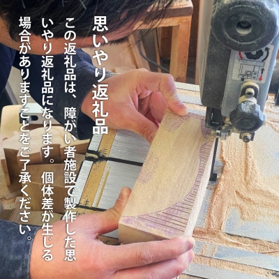 【思いやり型返礼品】もりのオーナメント 1本挿し インテリア ツリー【S-021】