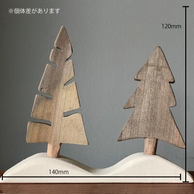 【思いやり型返礼品】もりのオーナメント 2本挿し インテリア ツリー【S-022】